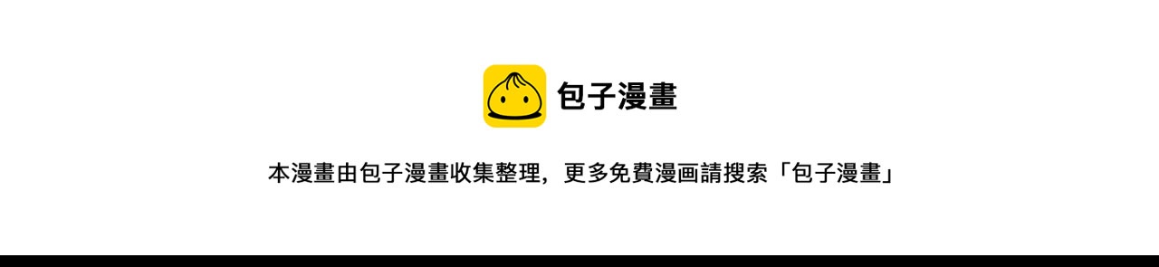 第42话  黑魔法(1/3)-第43话