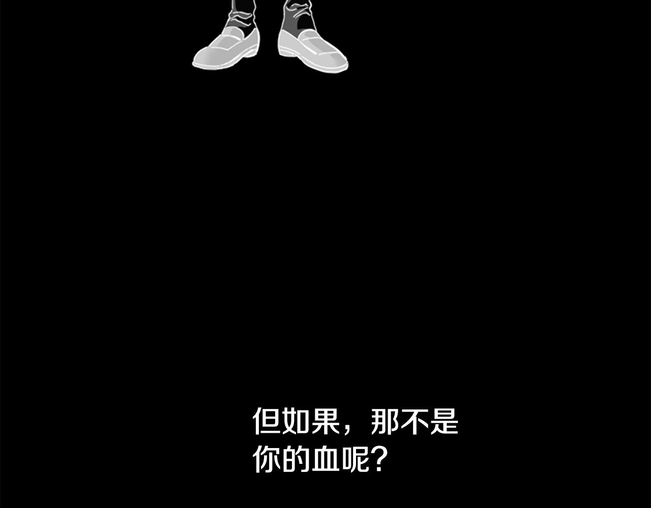 第42话  黑魔法(1/3)-第43话