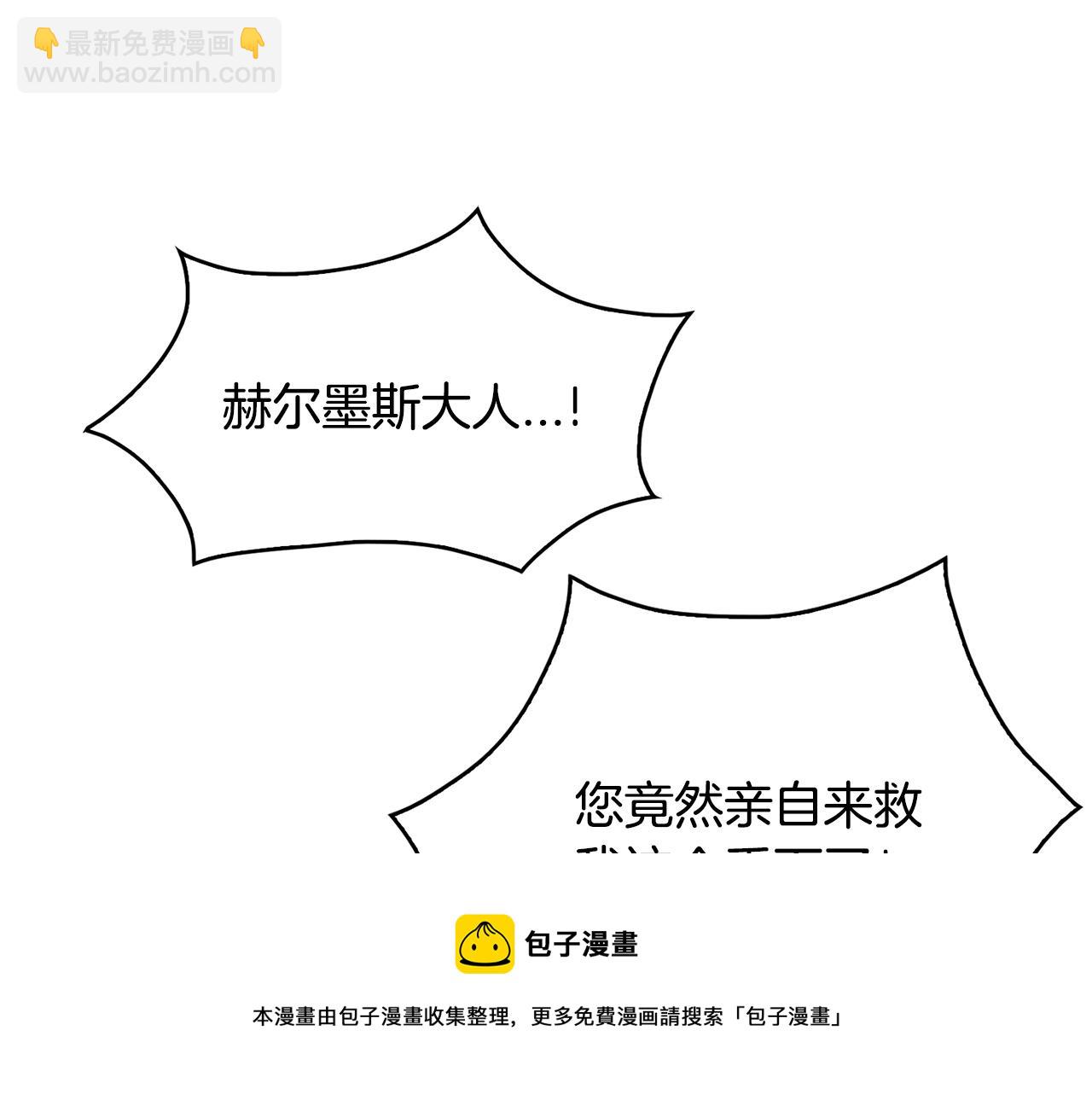 第42话  黑魔法(1/3)-第43话