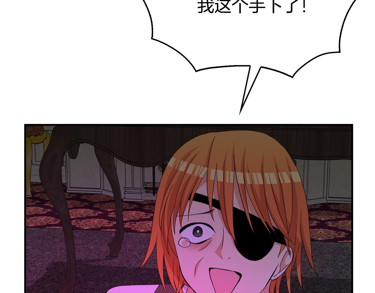 第42话  黑魔法(1/3)-第43话