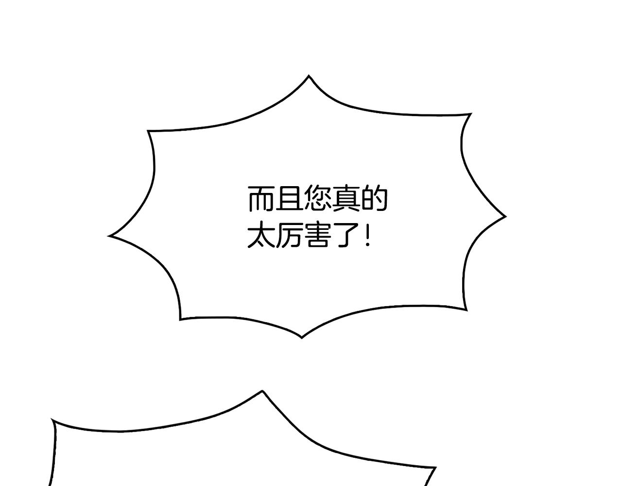 第42话  黑魔法(1/3)-第43话