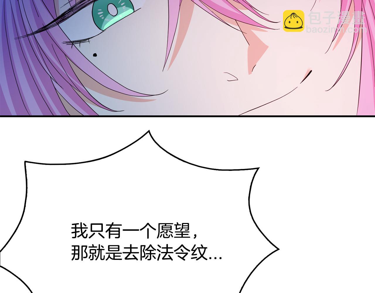 第42话  黑魔法(1/3)-第43话