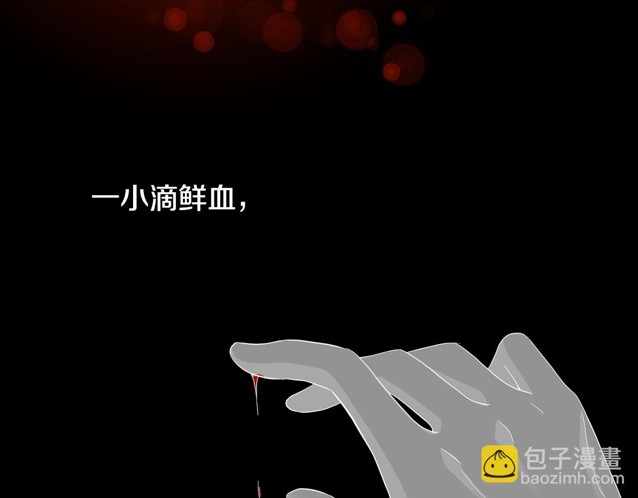 第42话  黑魔法(1/3)-第43话