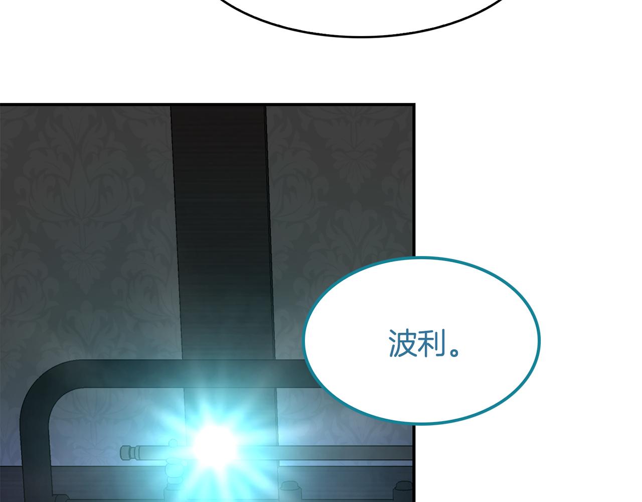 第44话  安慰(1/3)-第45话