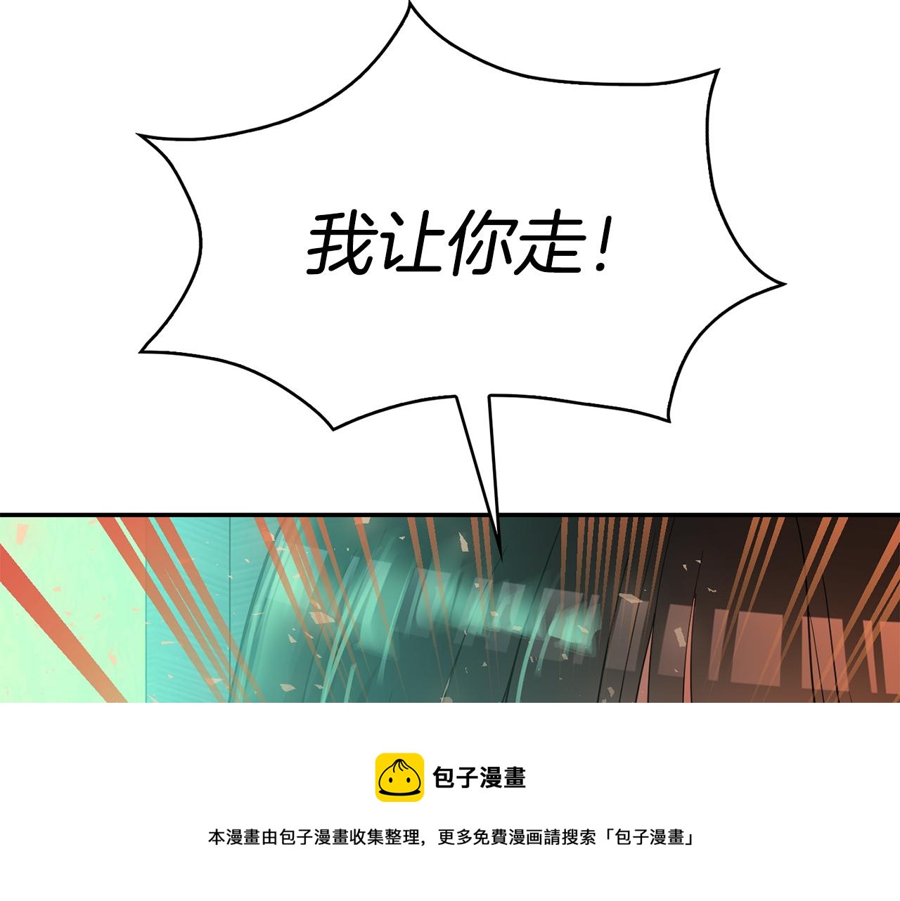 第44话  安慰(1/3)-第45话