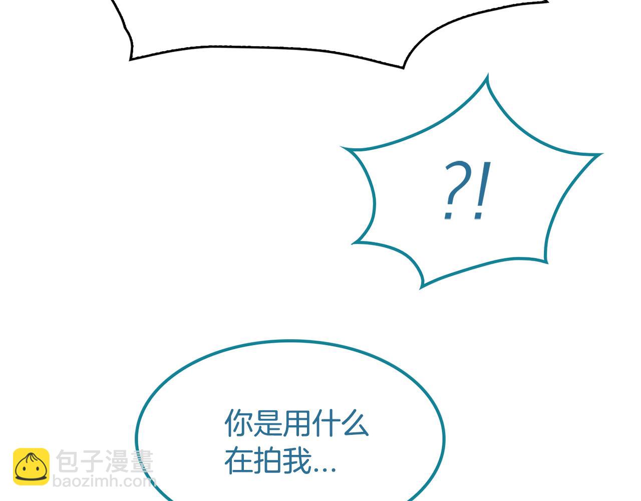 第44话  安慰(1/3)-第45话