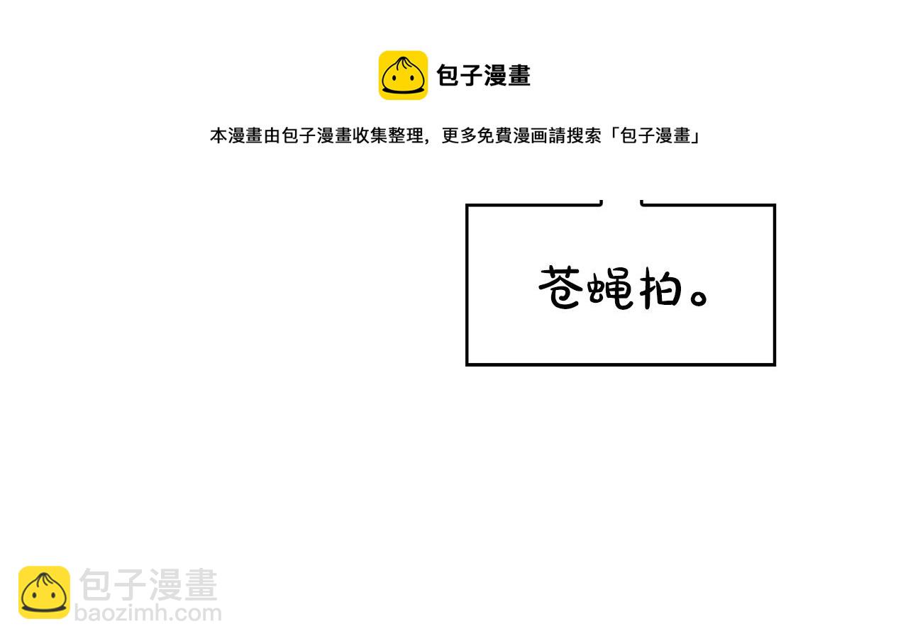 第44话  安慰(1/3)-第45话