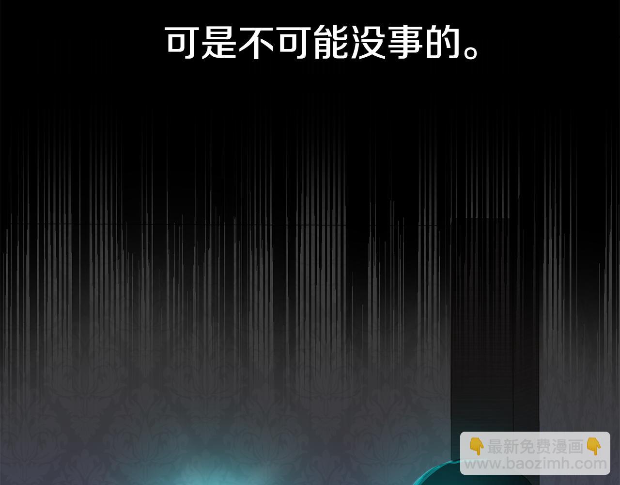 第44话  安慰(1/3)-第45话