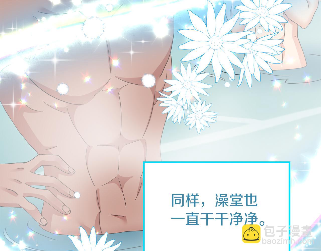 第46话  龙的庆典(1/3)-第47话