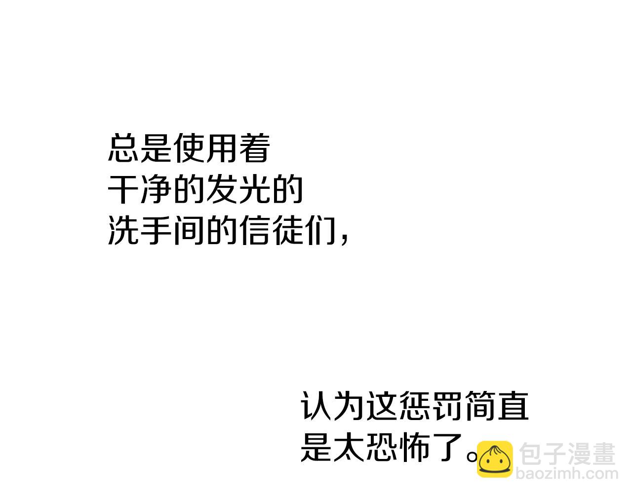 第46话  龙的庆典(1/3)-第47话