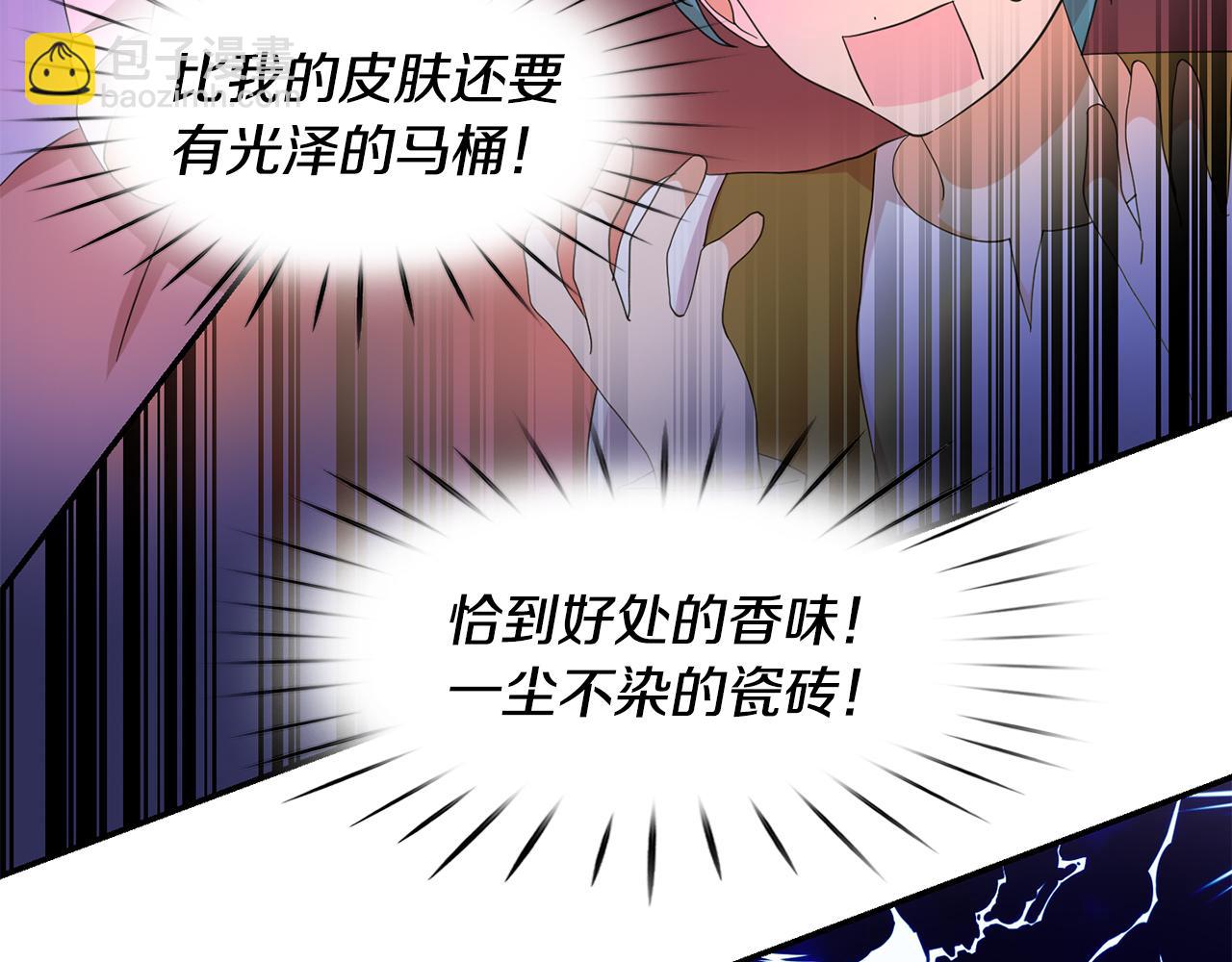 第46话  龙的庆典(1/3)-第47话