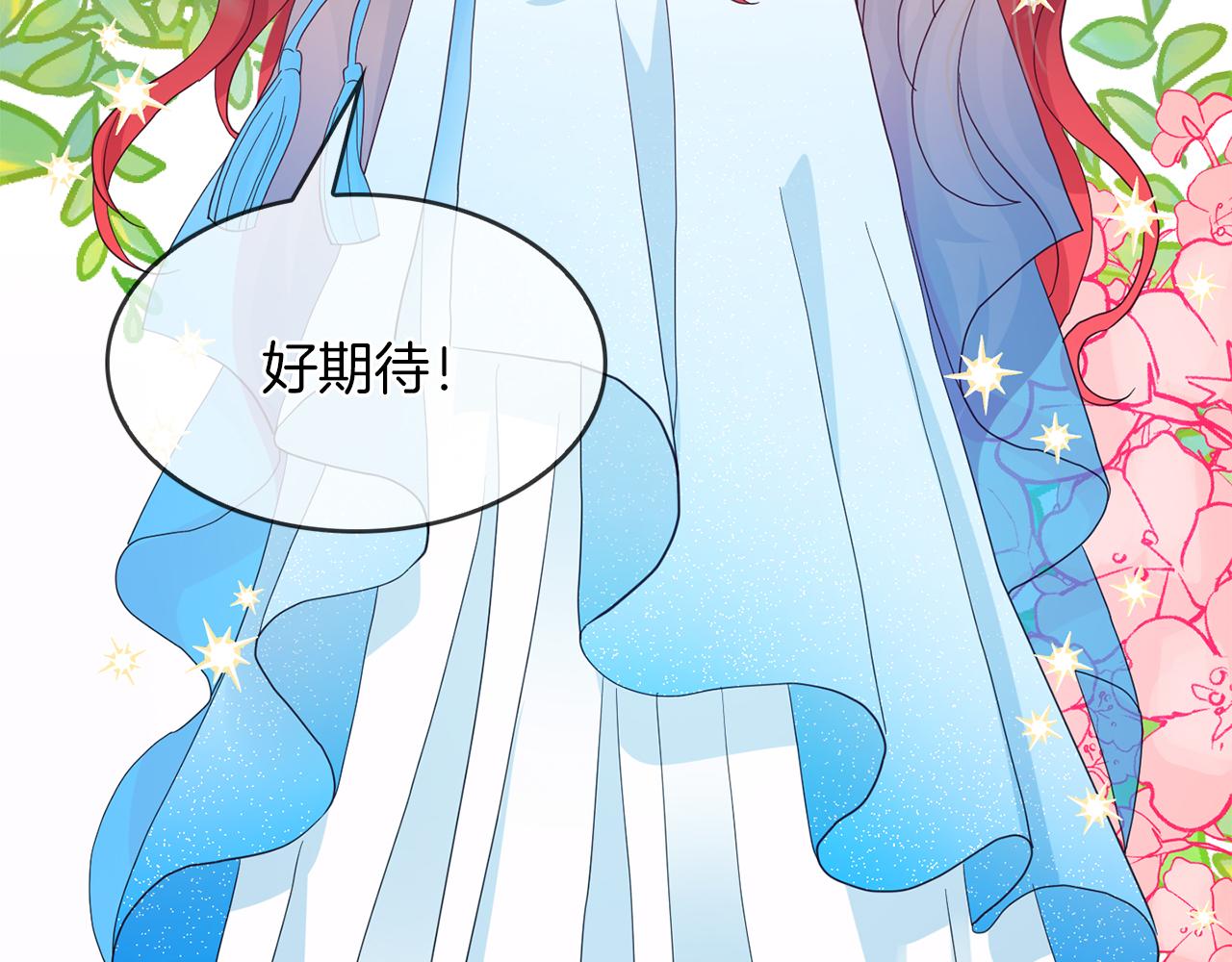 第46话  龙的庆典(1/3)-第47话