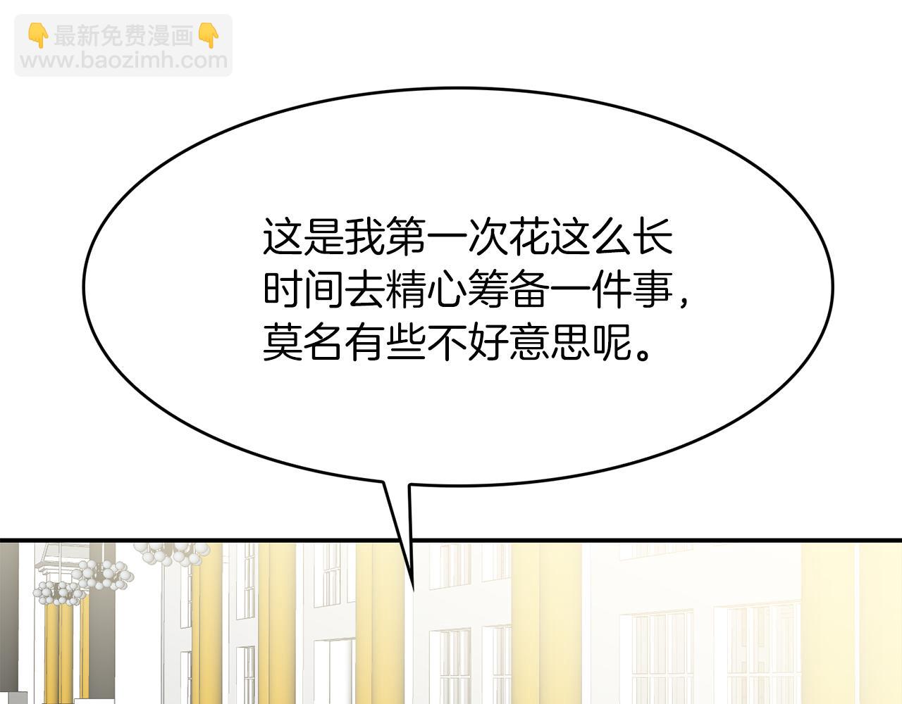 第46话  龙的庆典(1/3)-第47话