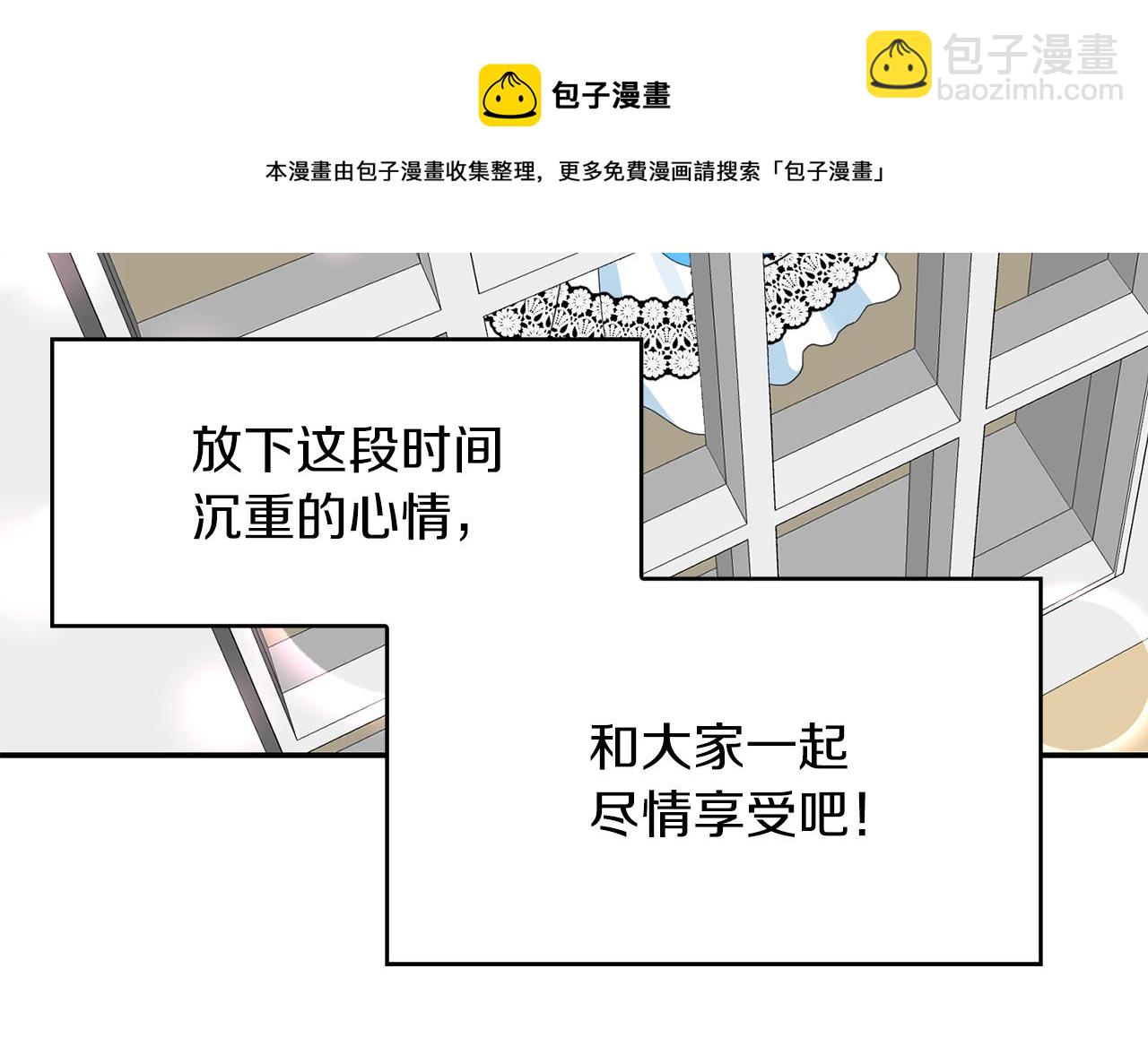 第46话  龙的庆典(1/3)-第47话