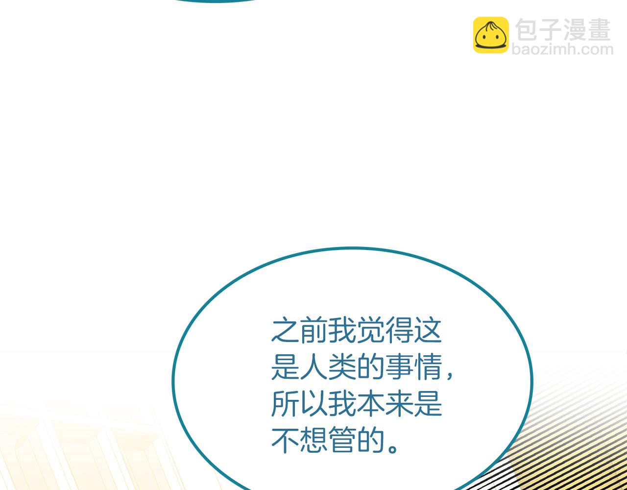 第46话  龙的庆典(1/3)-第47话