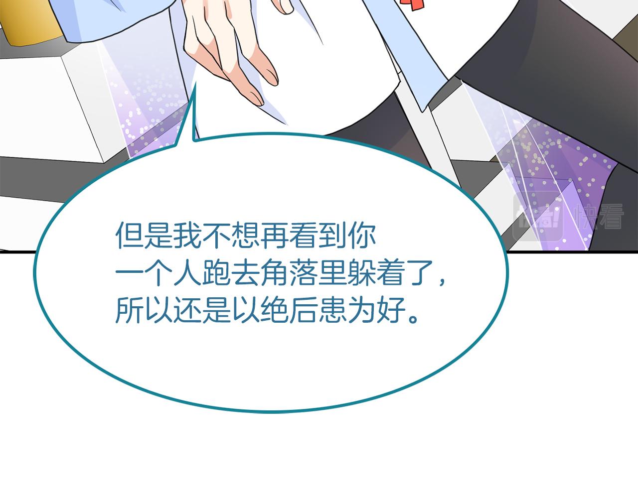 第46话  龙的庆典(1/3)-第47话