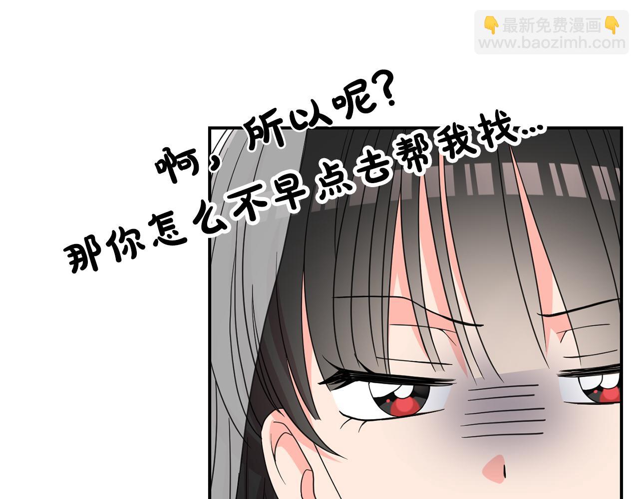 第46话  龙的庆典(1/3)-第47话