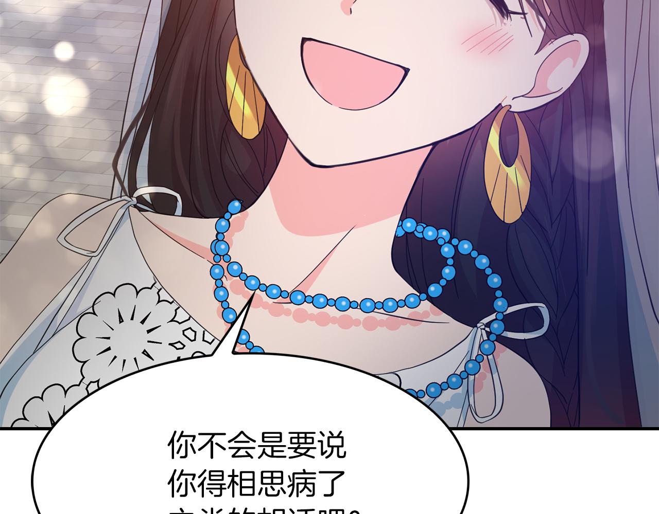 第48话  神龙现身(1/3)-第49话