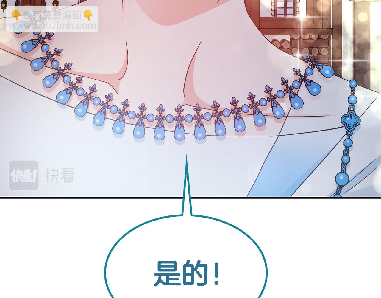 第48话  神龙现身(1/3)-第49话