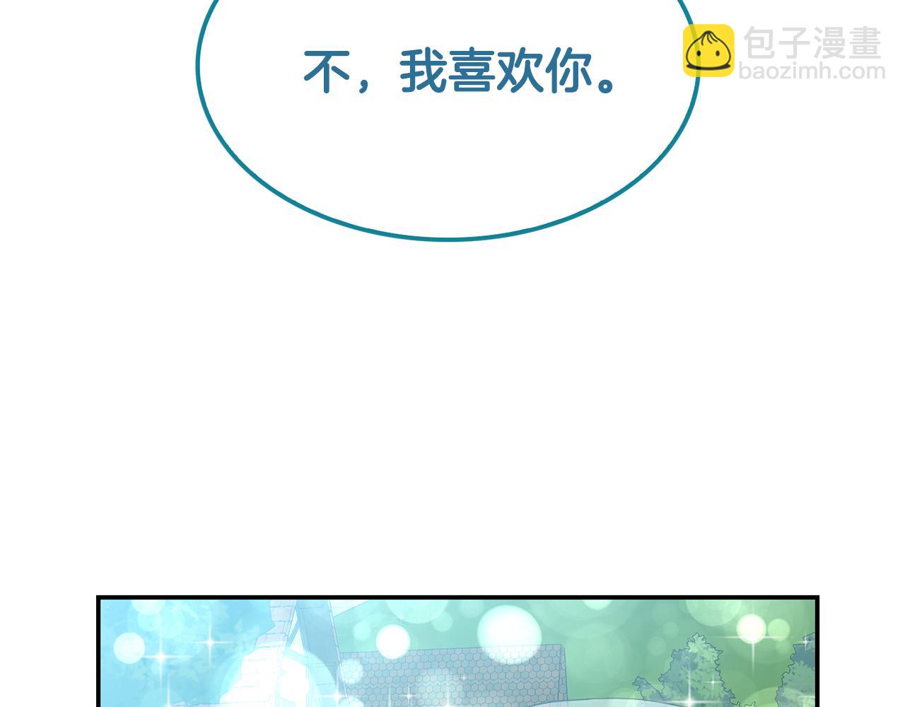 第48话  神龙现身(1/3)-第49话