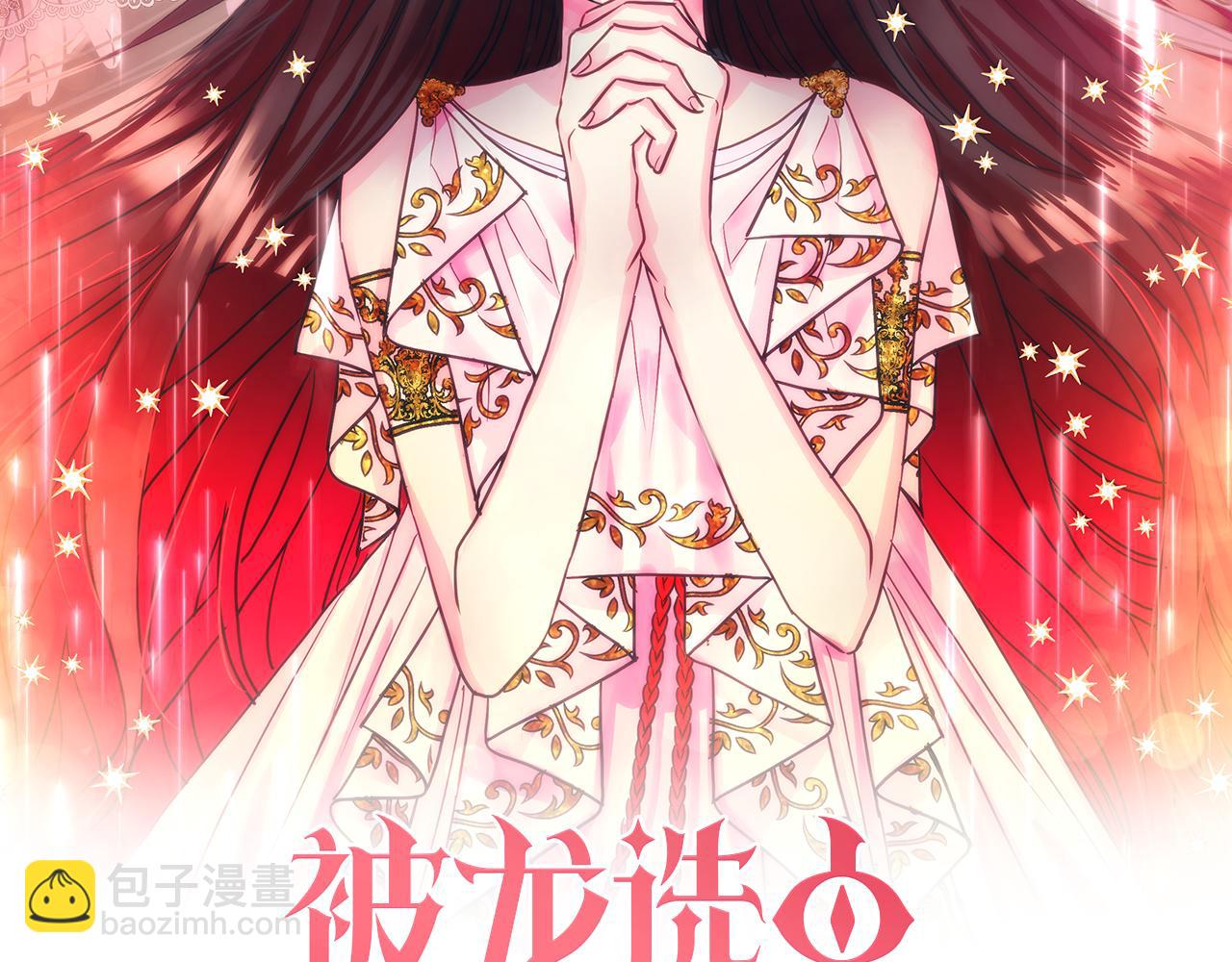 第48话  神龙现身(1/3)-第49话