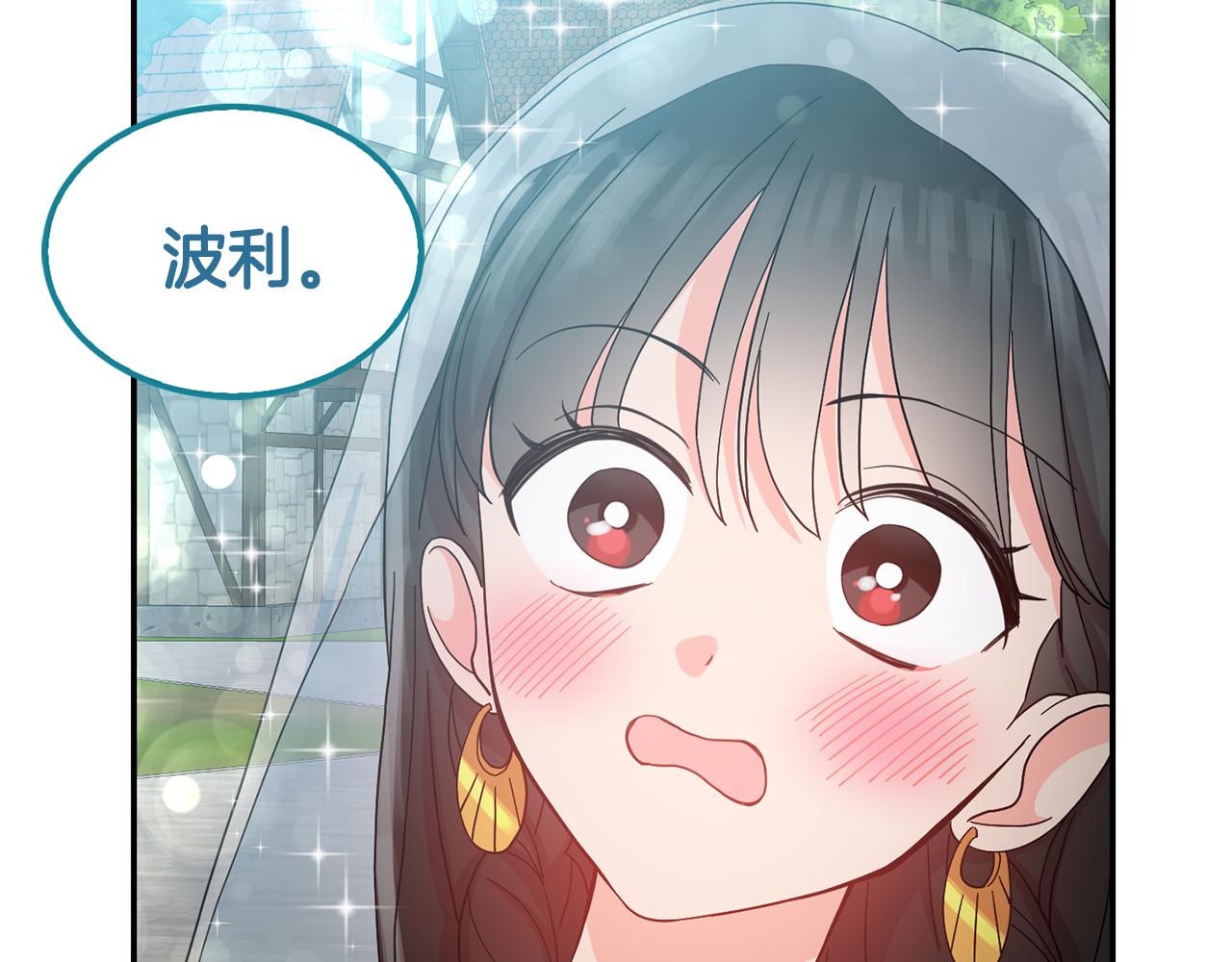 第48话  神龙现身(1/3)-第49话