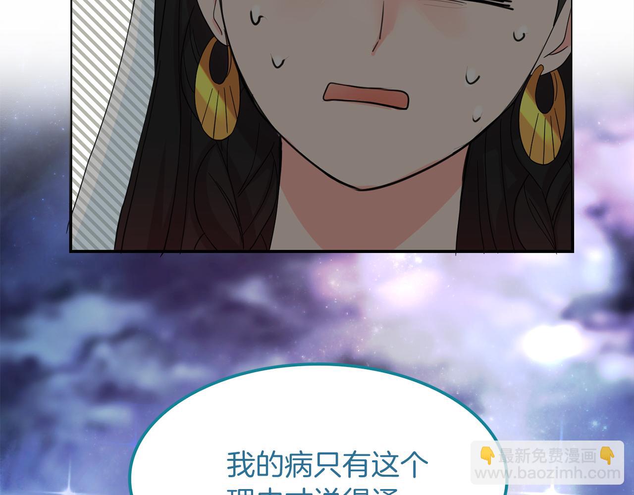 第48话  神龙现身(1/3)-第49话