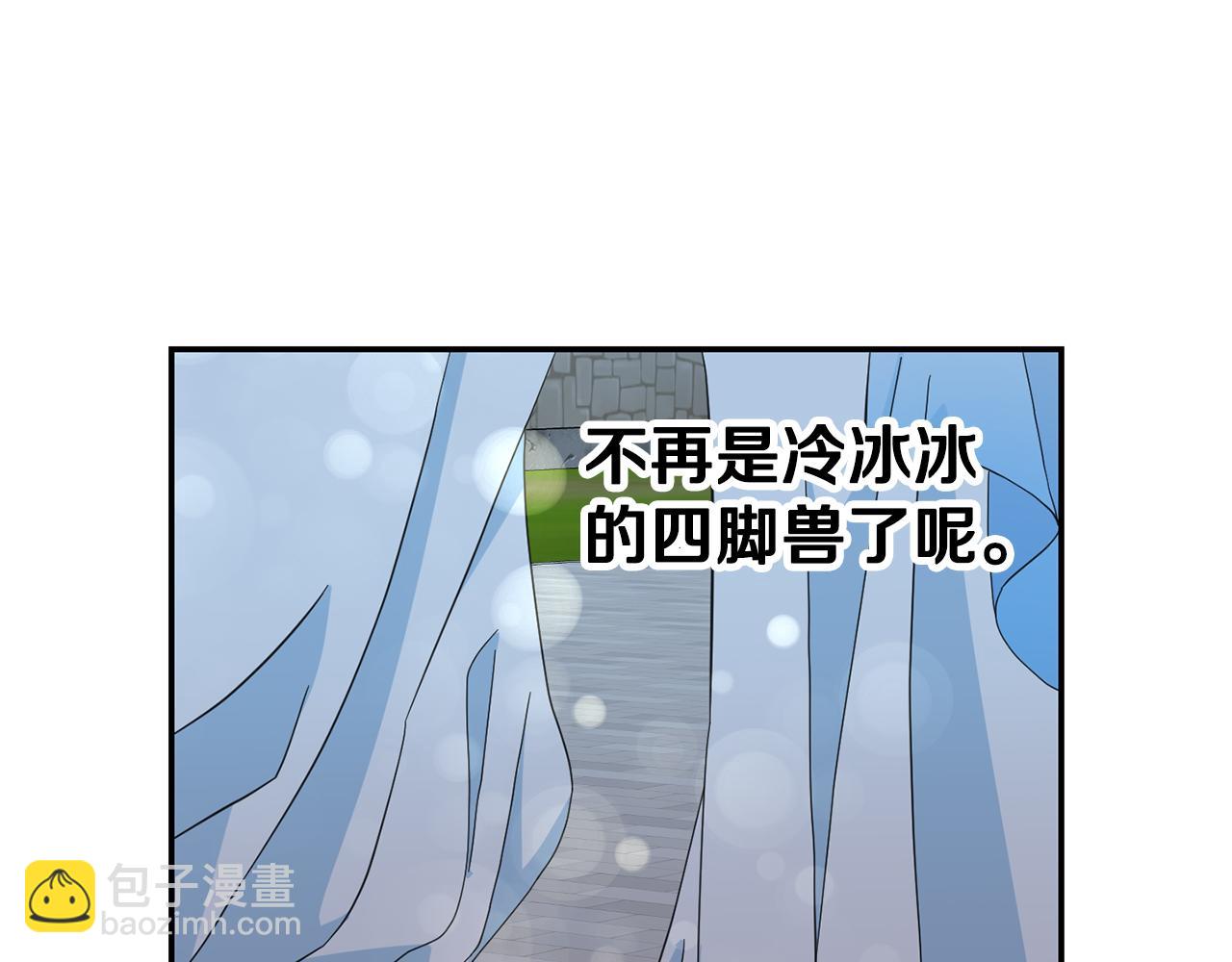 第48话  神龙现身(1/3)-第49话