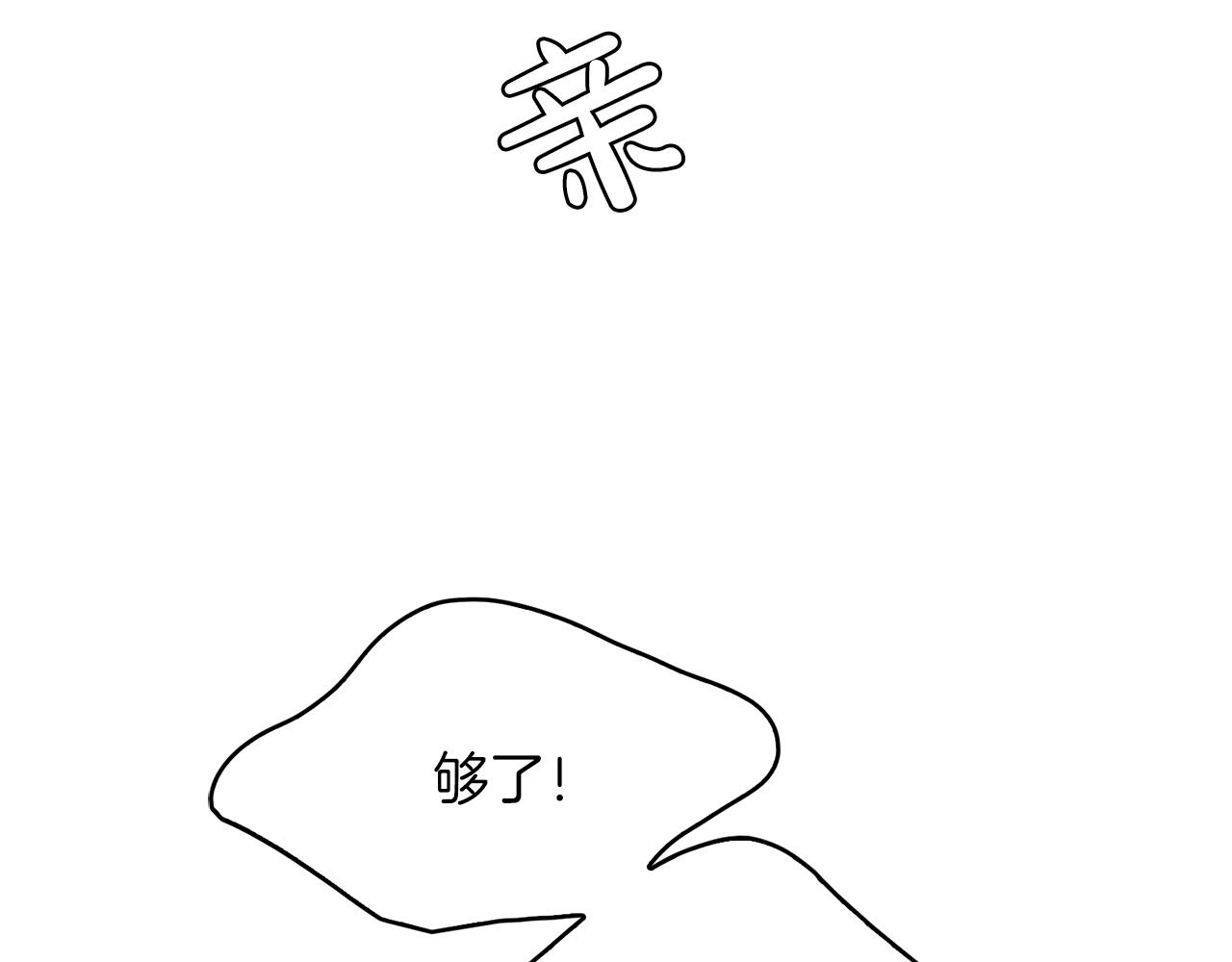 第48话  神龙现身(1/3)-第49话