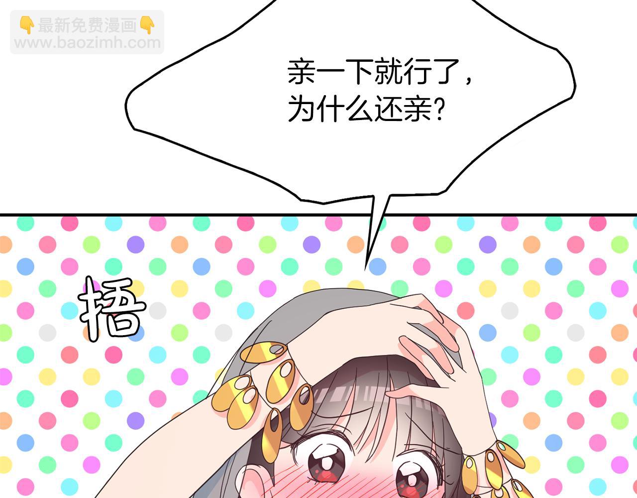 第48话  神龙现身(1/3)-第49话