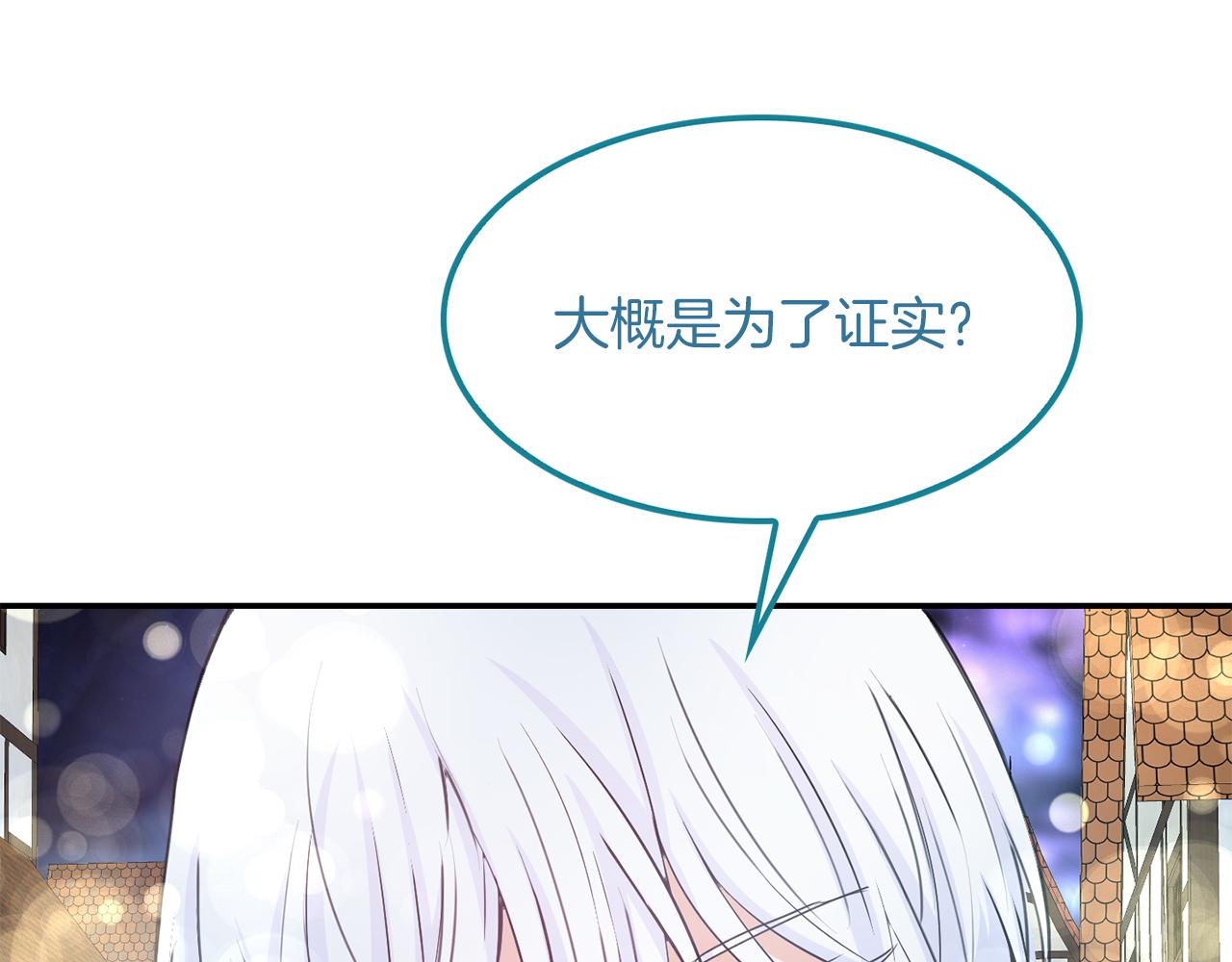 第48话  神龙现身(1/3)-第49话