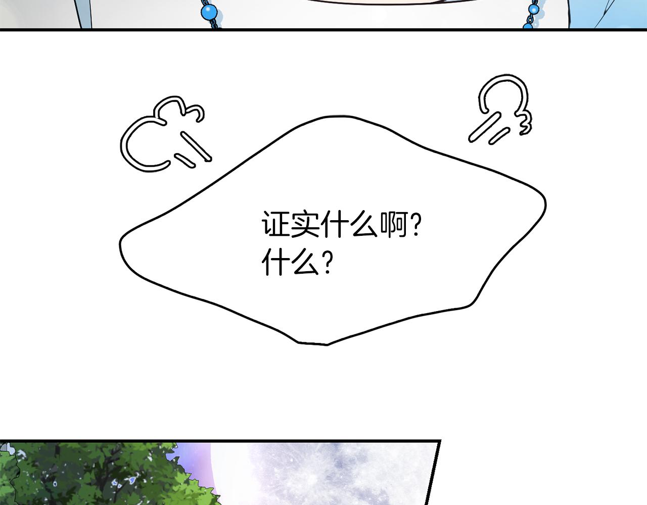 第48话  神龙现身(1/3)-第49话