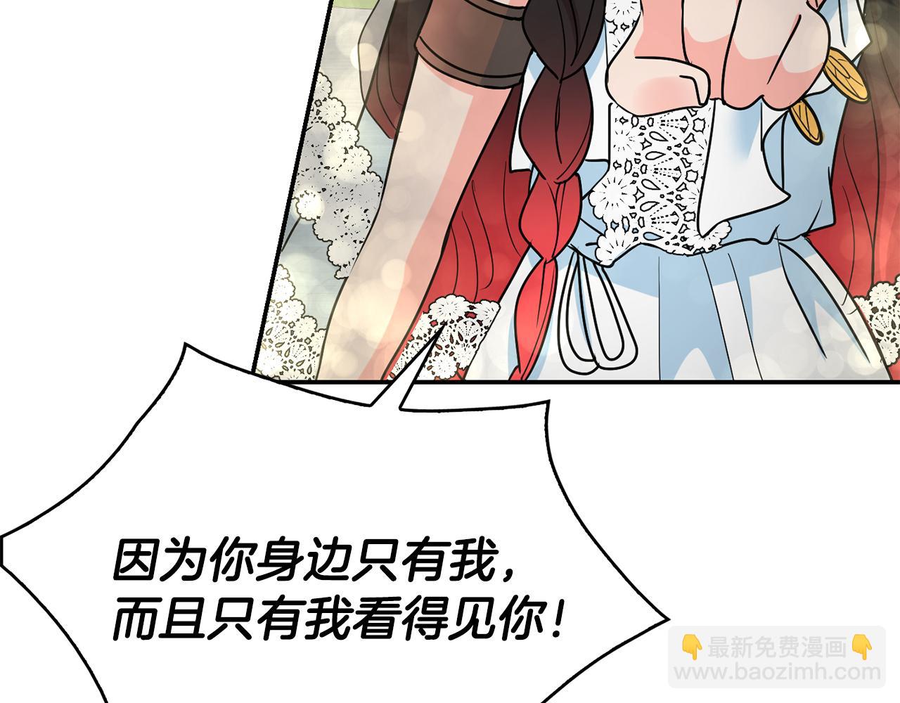 第48话  神龙现身(1/3)-第49话