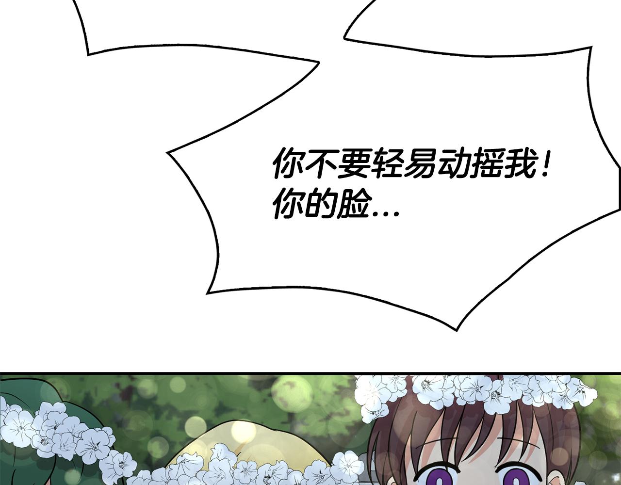 第48话  神龙现身(1/3)-第49话