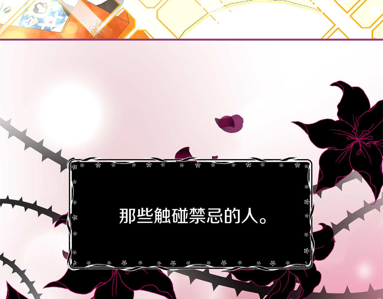 完结篇 神女的心(1/3)-第51话