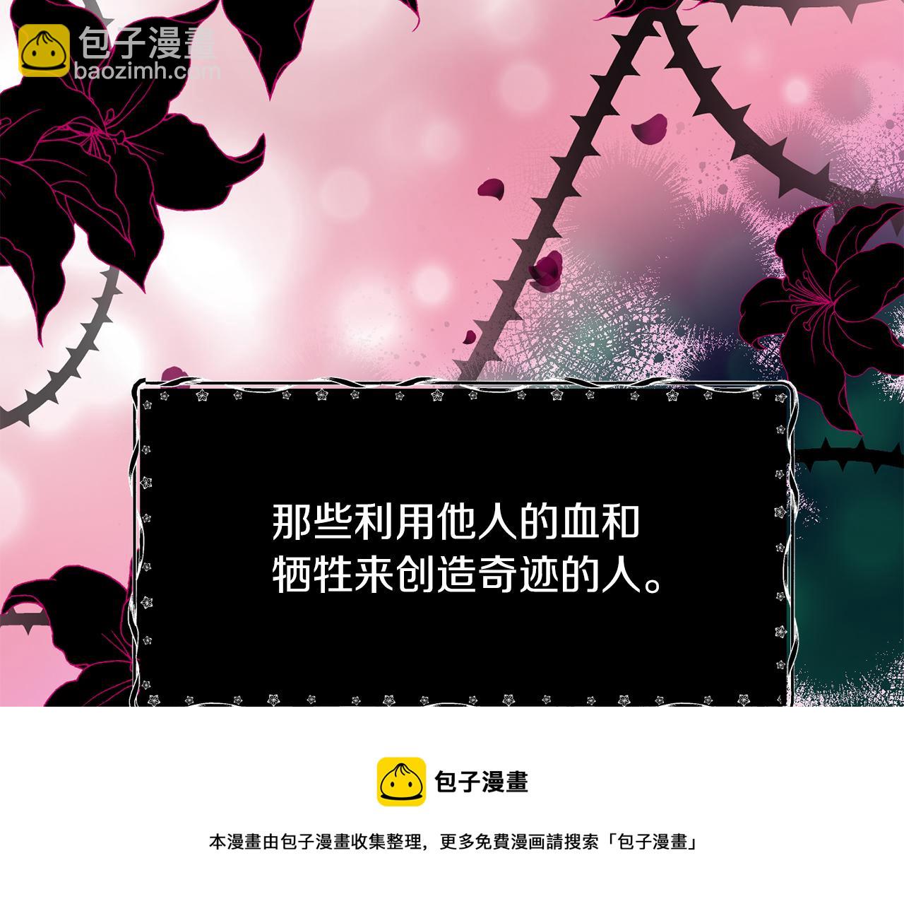 完结篇 神女的心(1/3)-第51话