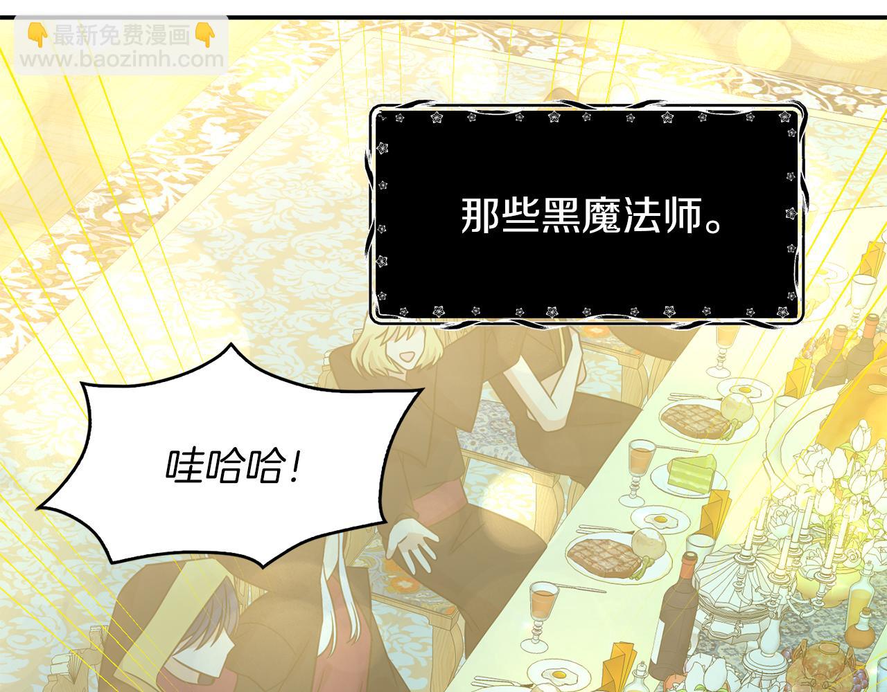 完结篇 神女的心(1/3)-第51话