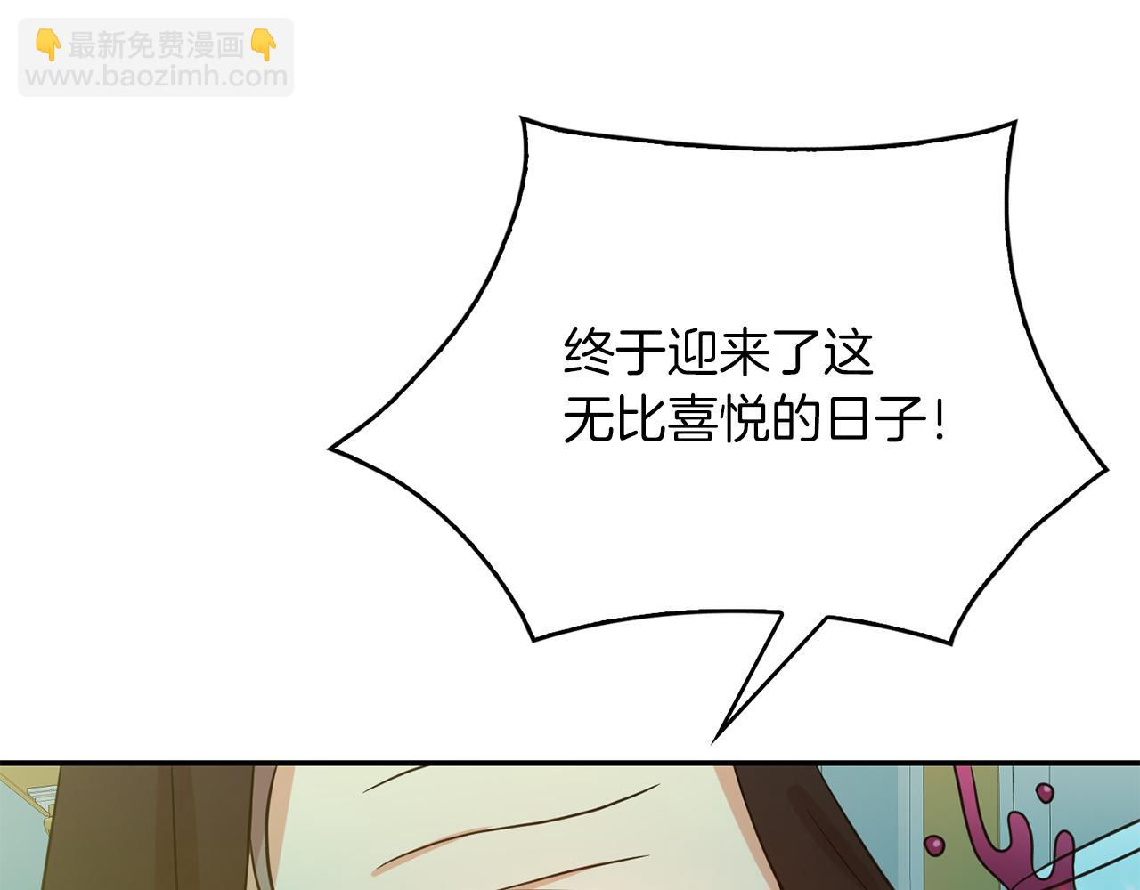 完结篇 神女的心(1/3)-第51话