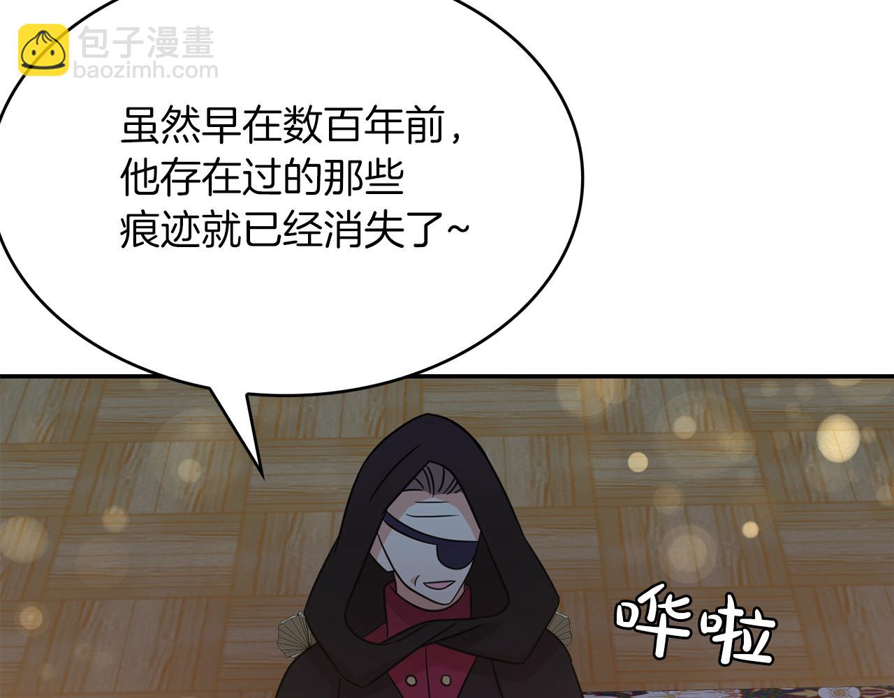 完结篇 神女的心(1/3)-第51话