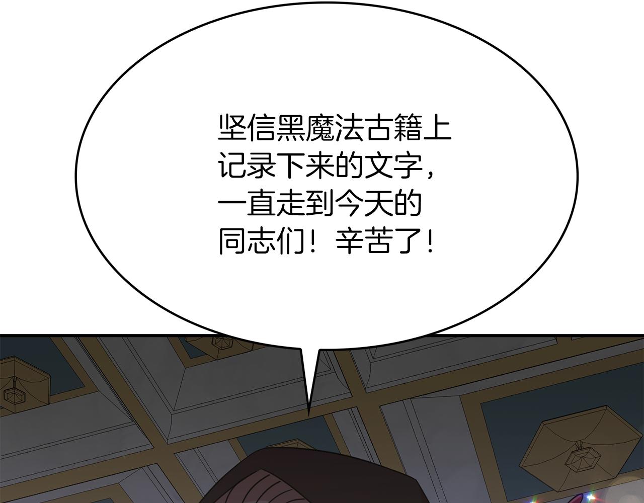 完结篇 神女的心(1/3)-第51话