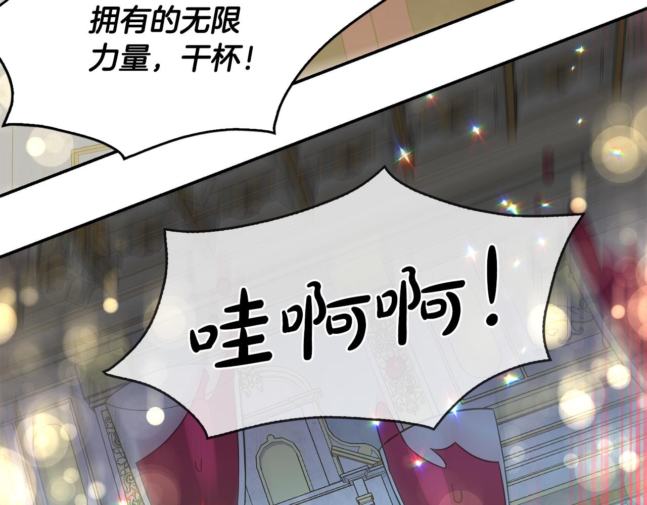 完结篇 神女的心(1/3)-第51话