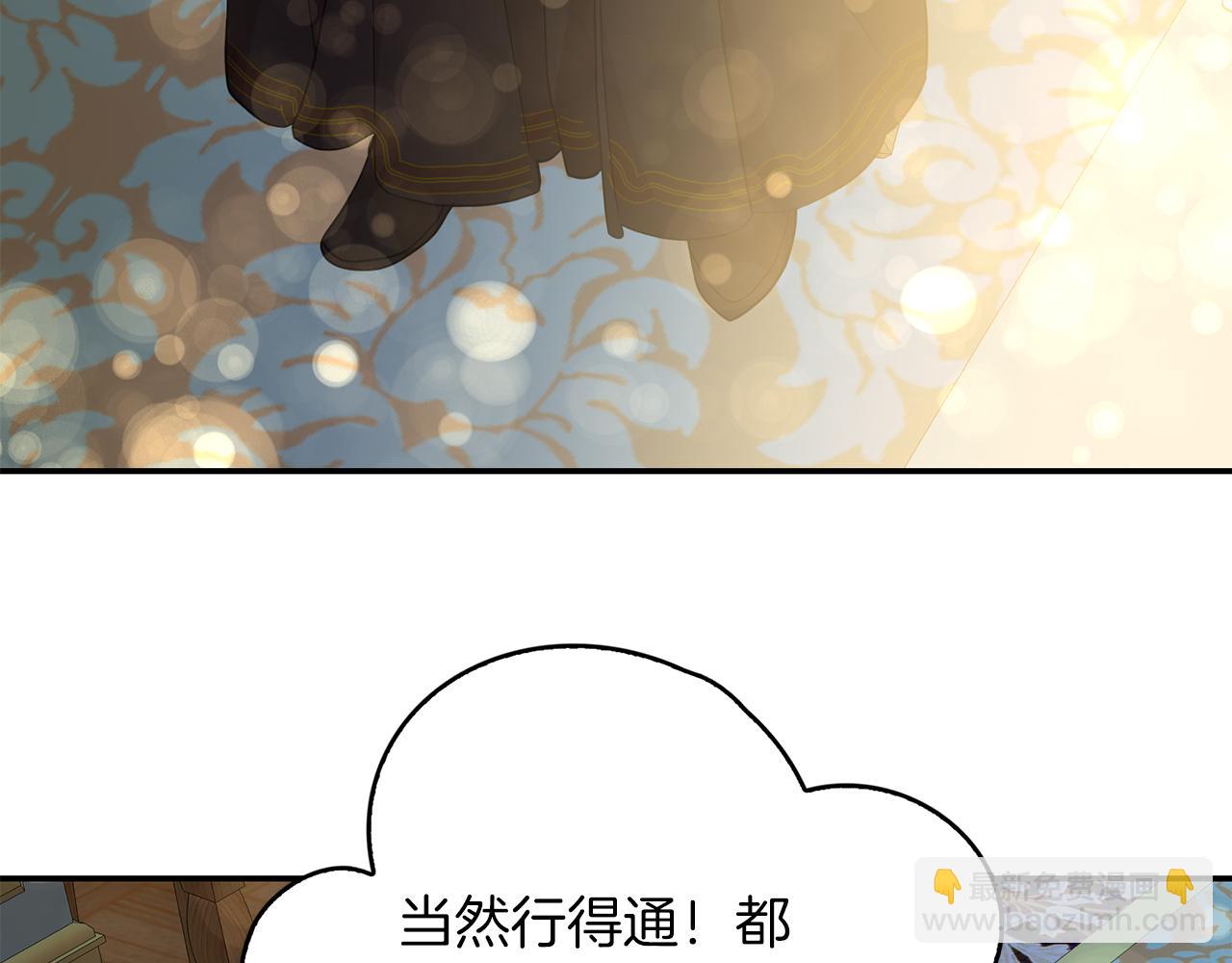 完结篇 神女的心(1/3)-第51话