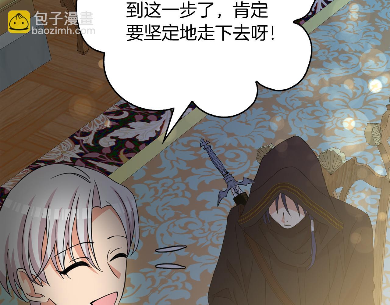 完结篇 神女的心(1/3)-第51话