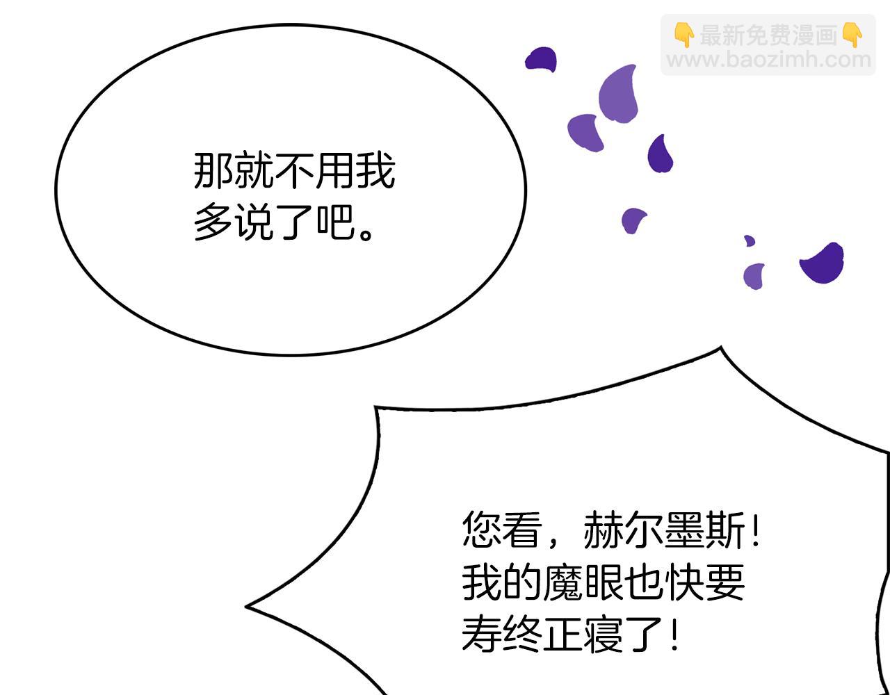 完结篇 神女的心(1/3)-第51话