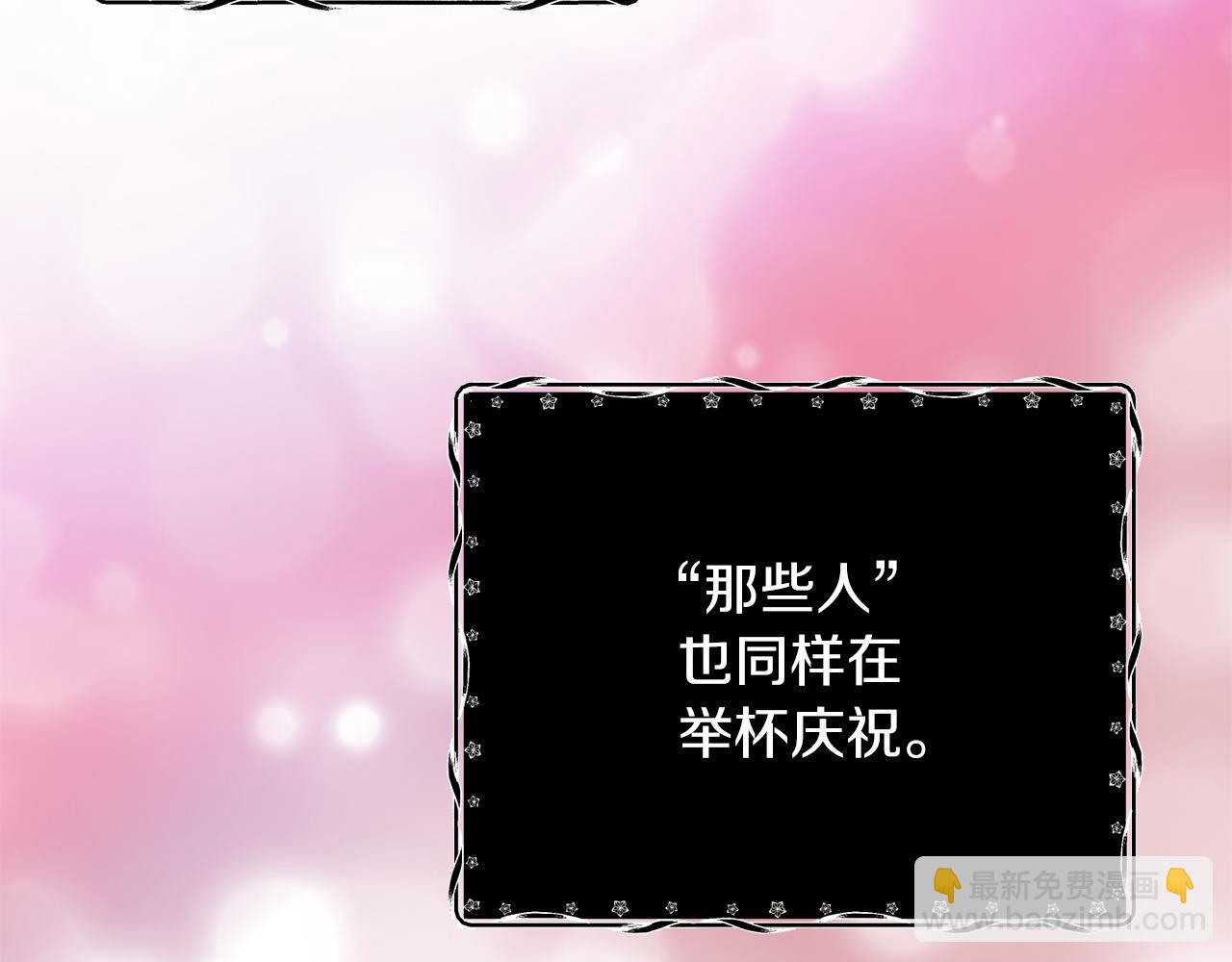 完结篇 神女的心(1/3)-第51话