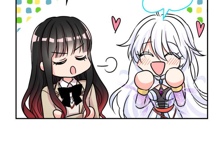 第6话 成为他的朋友(1/4)-第7话