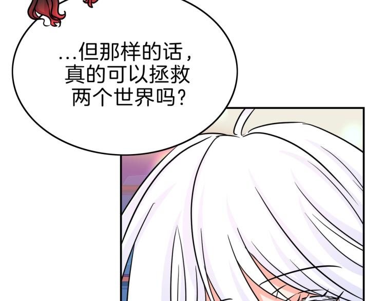 第6话 成为他的朋友(1/4)-第7话