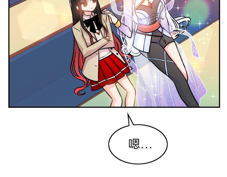 第6话 成为他的朋友(1/4)-第7话