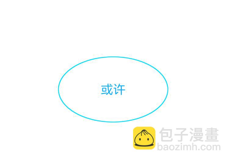 第6话 成为他的朋友(1/4)-第7话