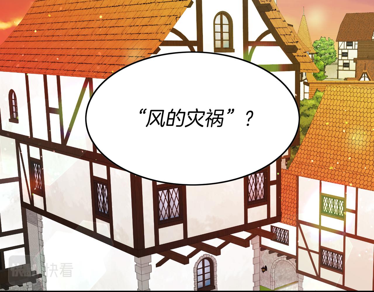 第8话 忠实拥护者(1/4)-第9话